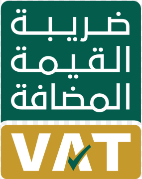 رقم التسجيل الضريبي